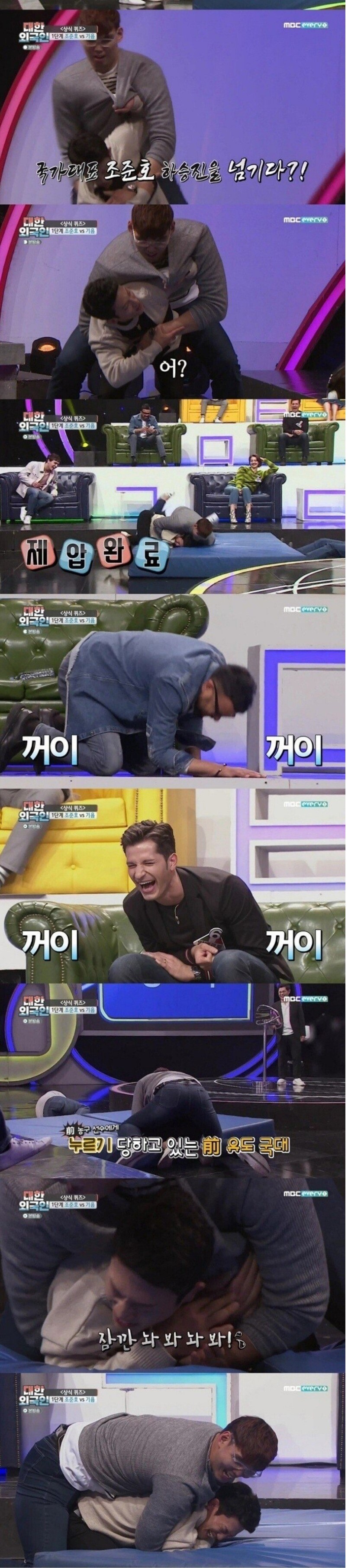 221cm 업어치기 시도하는 175cm - 꾸르