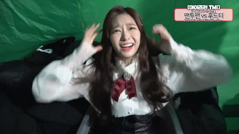 쭈굴미 김민주 8.gif