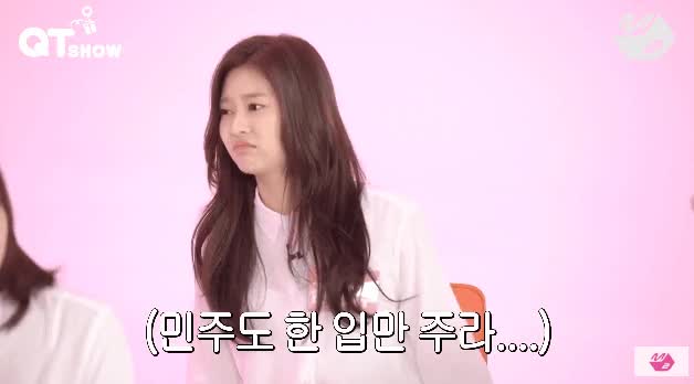 쭈굴미 김민주 4.gif