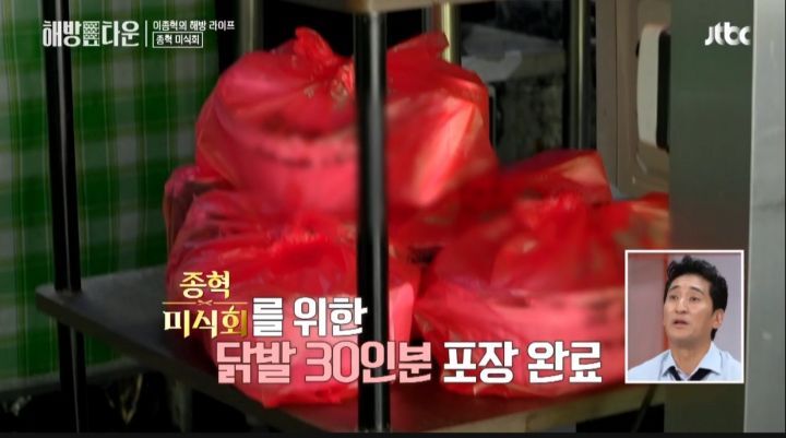 10준수 해맑음의 원천을 알 것 같은 이종혁 인싸 수준 - 꾸르