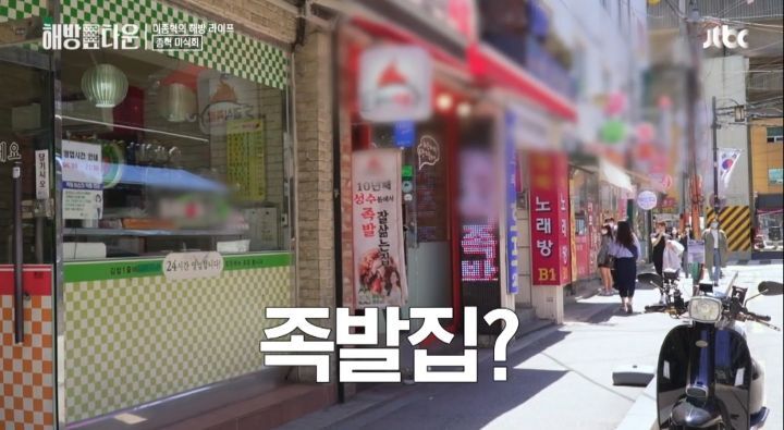 10준수 해맑음의 원천을 알 것 같은 이종혁 인싸 수준 - 꾸르