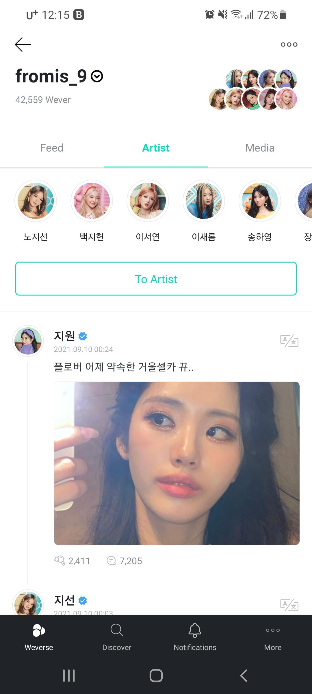 Screenshot_20210910-121527_Weverse.jpg