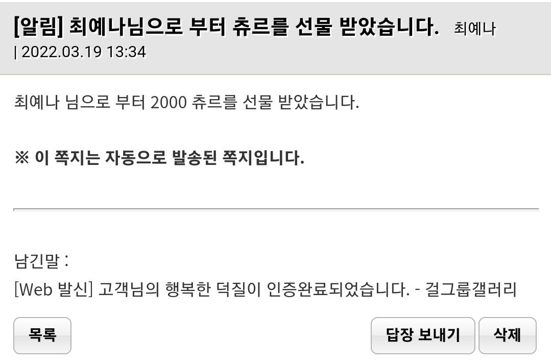 Screenshot_20220319-133453_Chrome.jpg