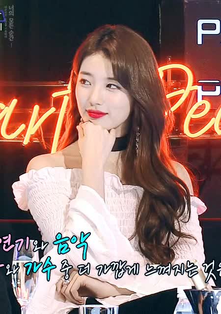 수지 3.gif