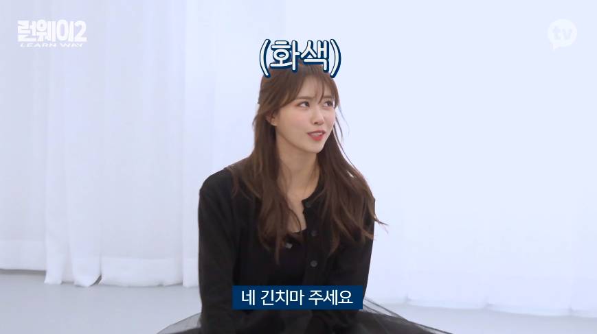 발레치마 입기가 너무 민망했던 러블리즈 미주 22.png