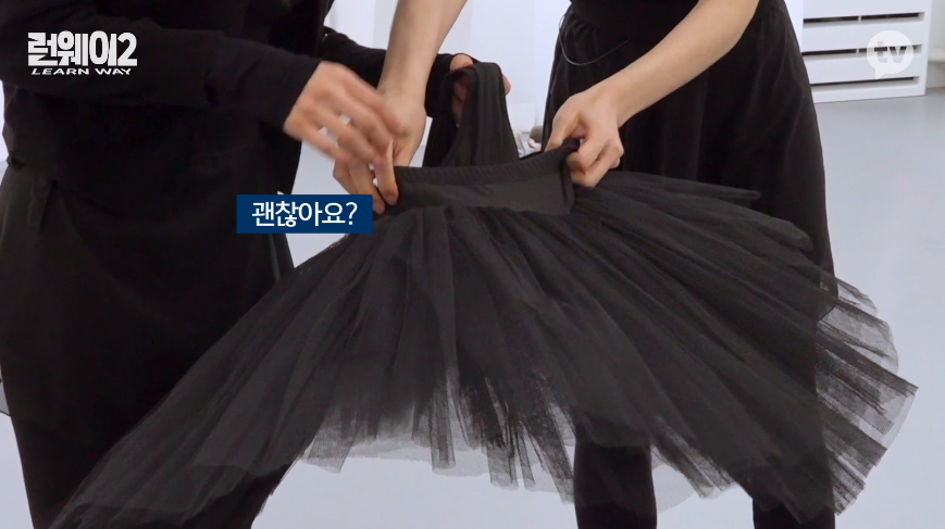 발레치마 입기가 너무 민망했던 러블리즈 미주 5.png