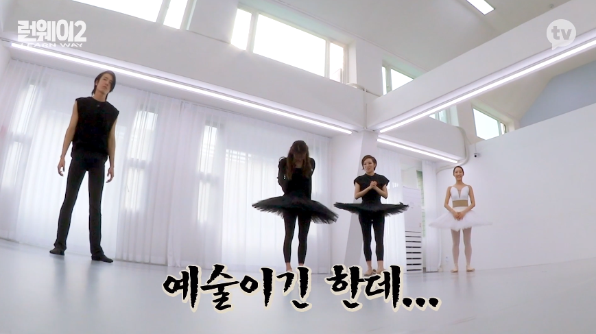 발레치마 입기가 너무 민망했던 러블리즈 미주 13.png