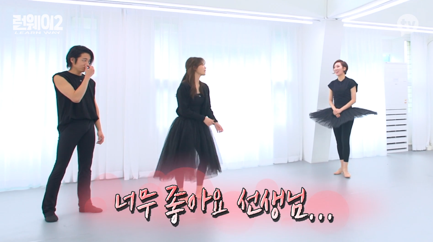 발레치마 입기가 너무 민망했던 러블리즈 미주 24.png
