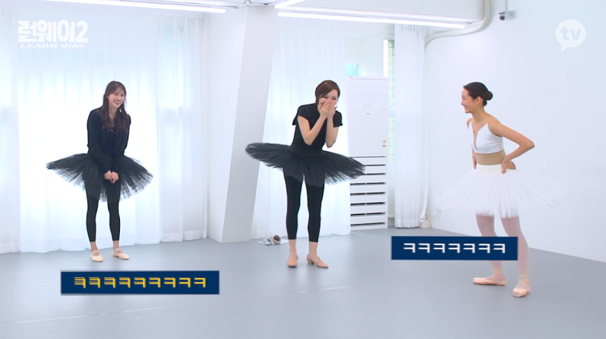 발레치마 입기가 너무 민망했던 러블리즈 미주 17.png