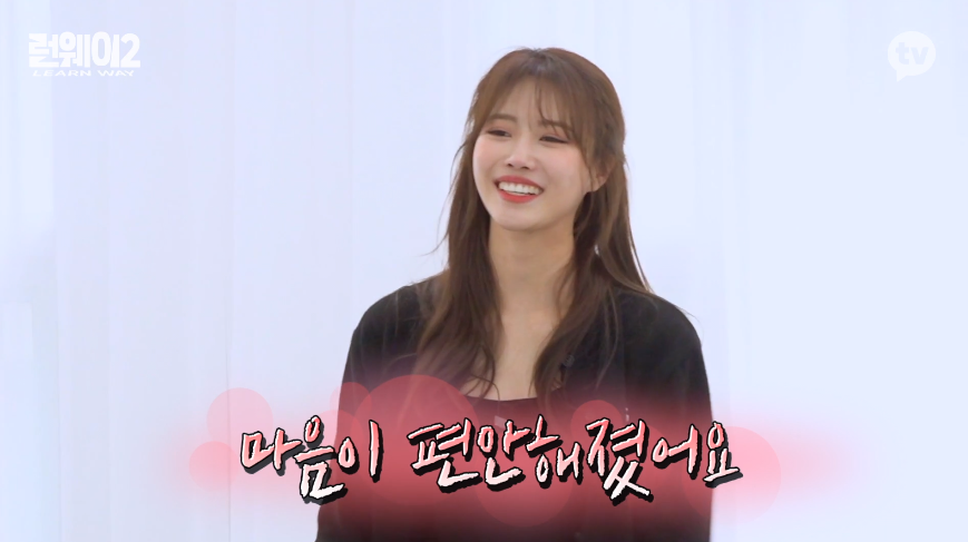 발레치마 입기가 너무 민망했던 러블리즈 미주 25.png
