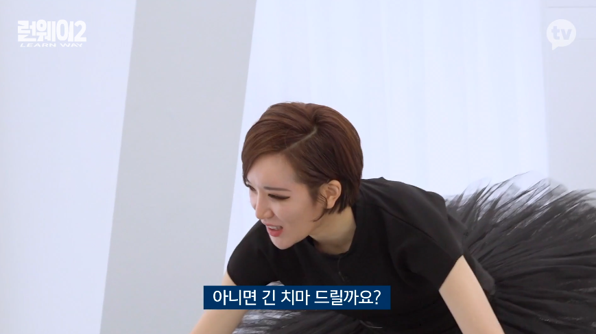 발레치마 입기가 너무 민망했던 러블리즈 미주 21.png