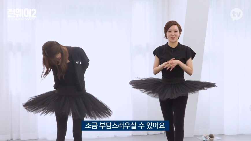 발레치마 입기가 너무 민망했던 러블리즈 미주 10.png
