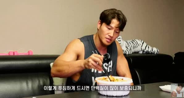 김종국식 물회 먹방 - 꾸르