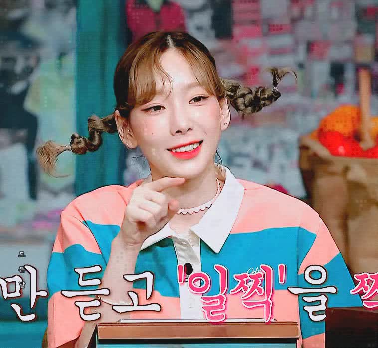 놀토 덤덤 태연 3.gif