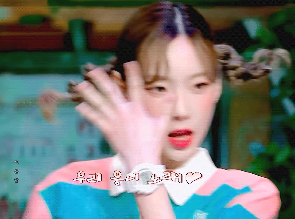 놀토 덤덤 태연 5.gif