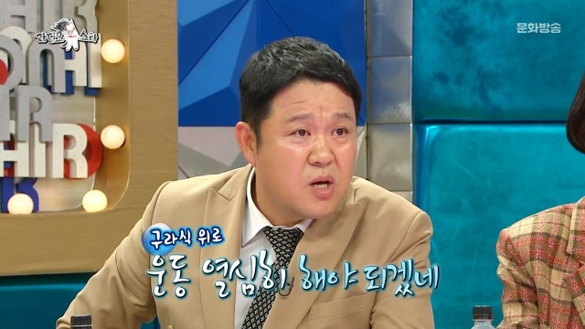 [라디오스타] 같은 사기범에게 억대 사기당한 김연경 오세근 선수 - 꾸르