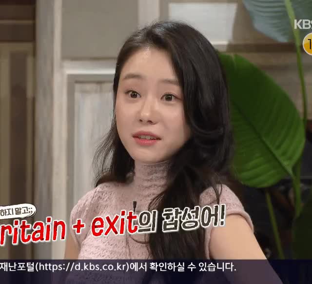 KBS 역사저널 그날 여배우 이시원 2.gif
