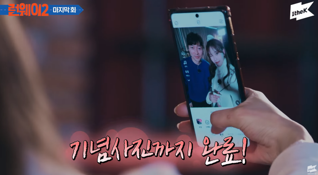 연애운 사주보고 좌절하는 러블리즈 미주 22.png