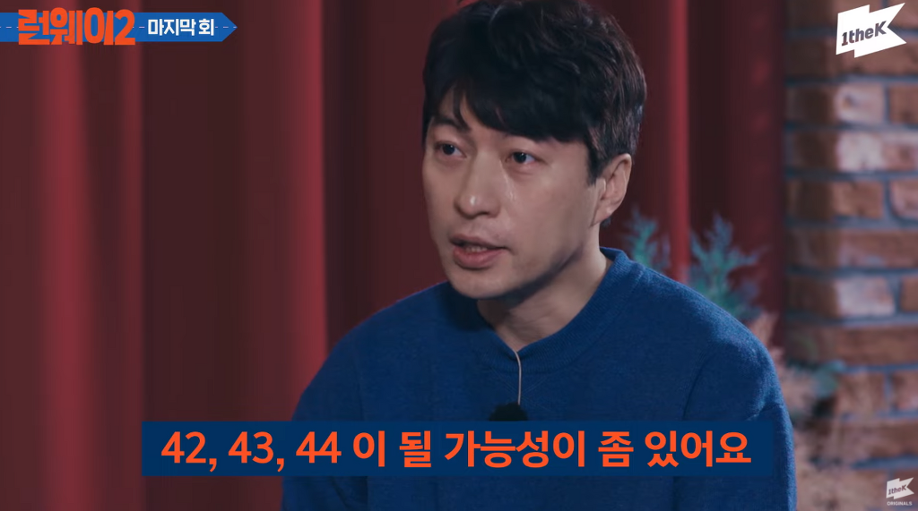 연애운 사주보고 좌절하는 러블리즈 미주 15.png