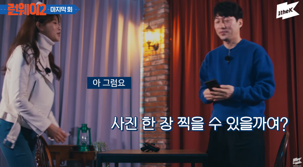 연애운 사주보고 좌절하는 러블리즈 미주 20.png