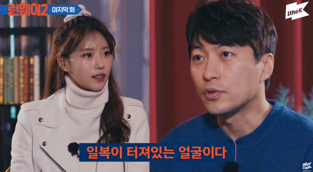 연애운 사주보고 좌절하는 러블리즈 미주 17.png