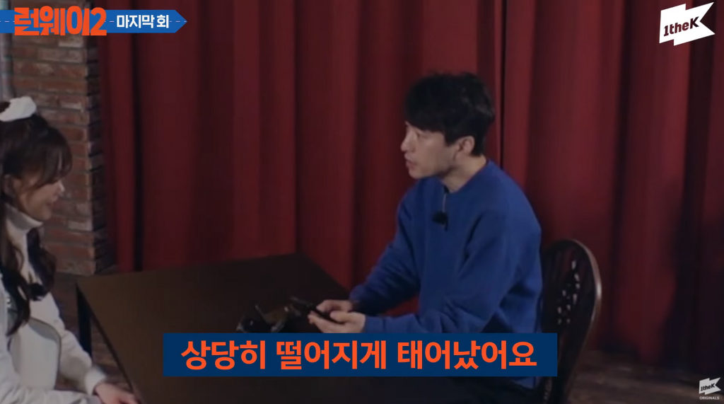 연애운 사주보고 좌절하는 러블리즈 미주 6.png