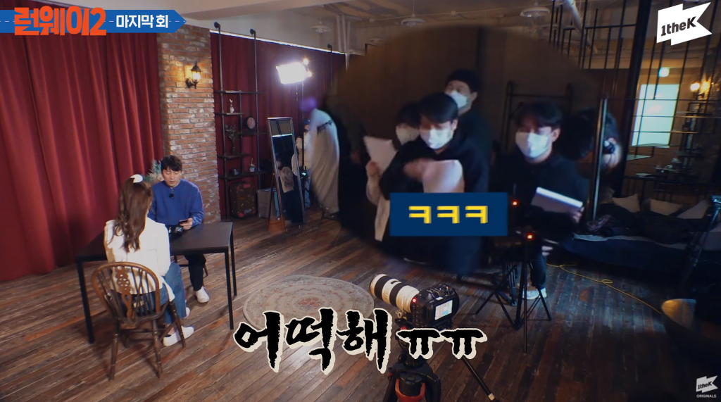 연애운 사주보고 좌절하는 러블리즈 미주 9.png