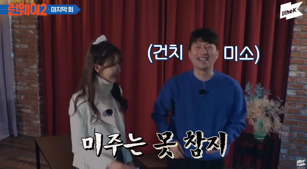연애운 사주보고 좌절하는 러블리즈 미주 21.png