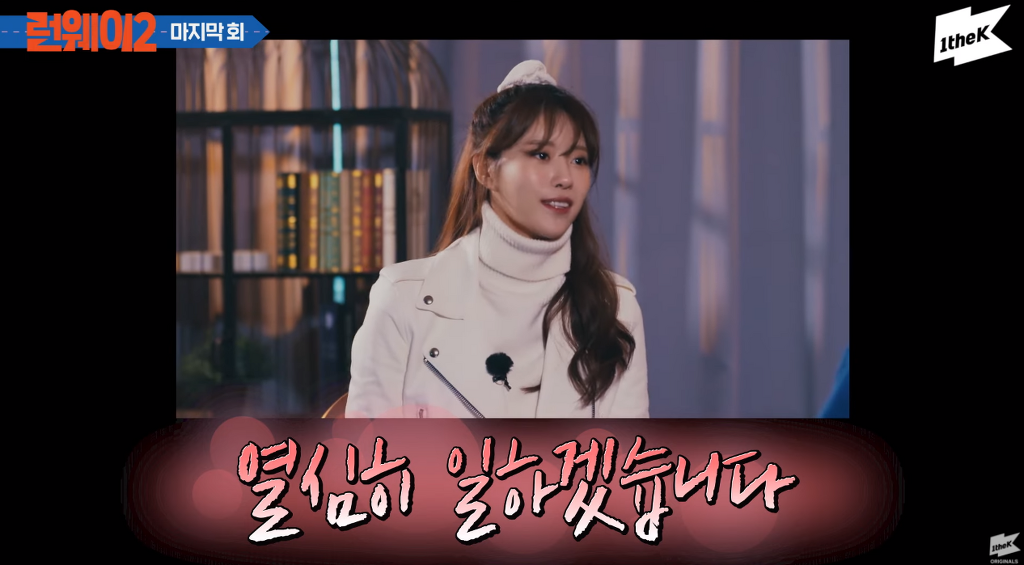 연애운 사주보고 좌절하는 러블리즈 미주 19.png