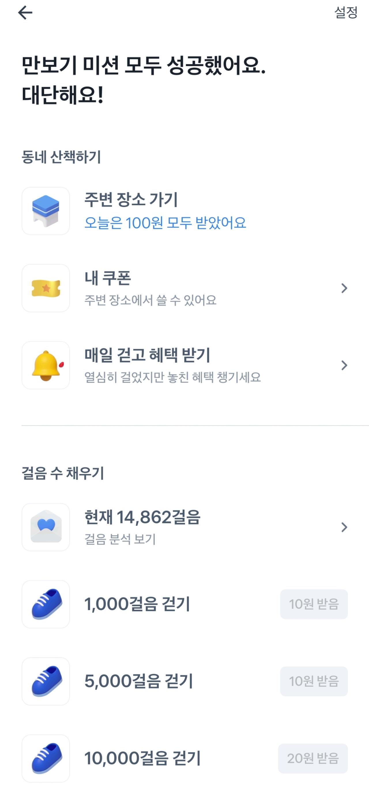 Screenshot_20220328-223023_Toss.jpg