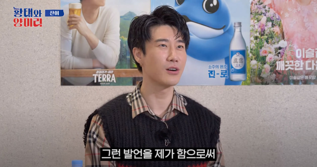 3년동안 티비에 못 나온 산이 - 꾸르