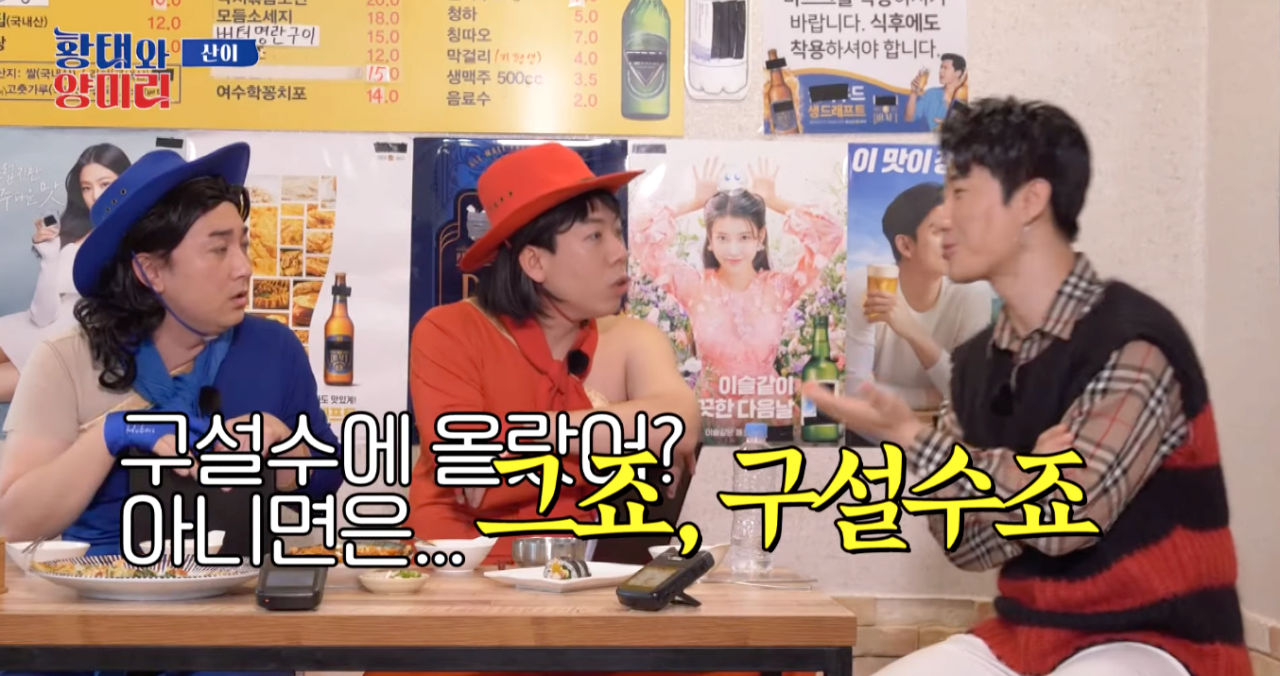 3년동안 티비에 못 나온 산이 - 꾸르