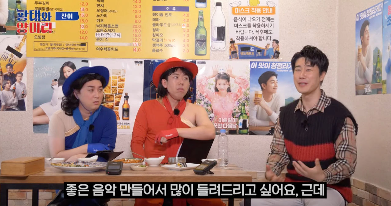 3년동안 티비에 못 나온 산이 - 꾸르