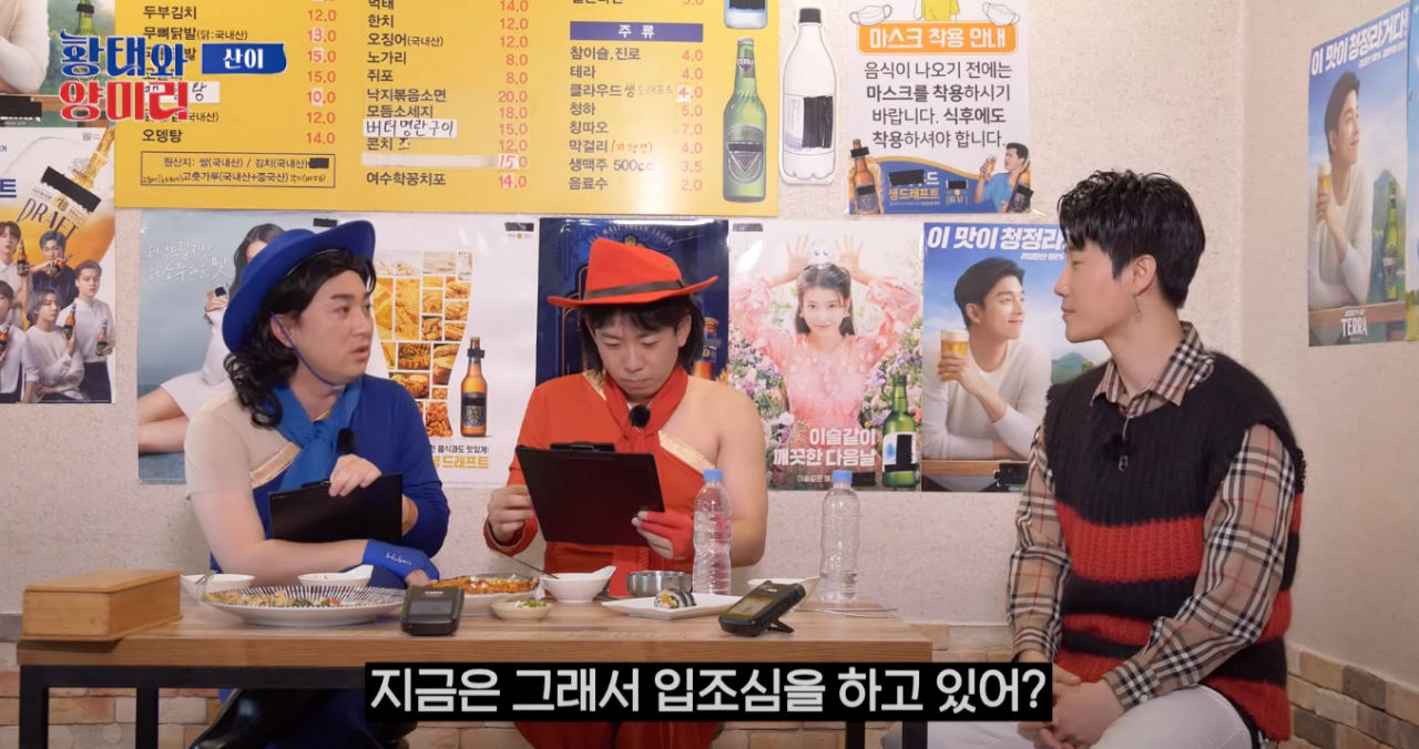 3년동안 티비에 못 나온 산이 - 꾸르