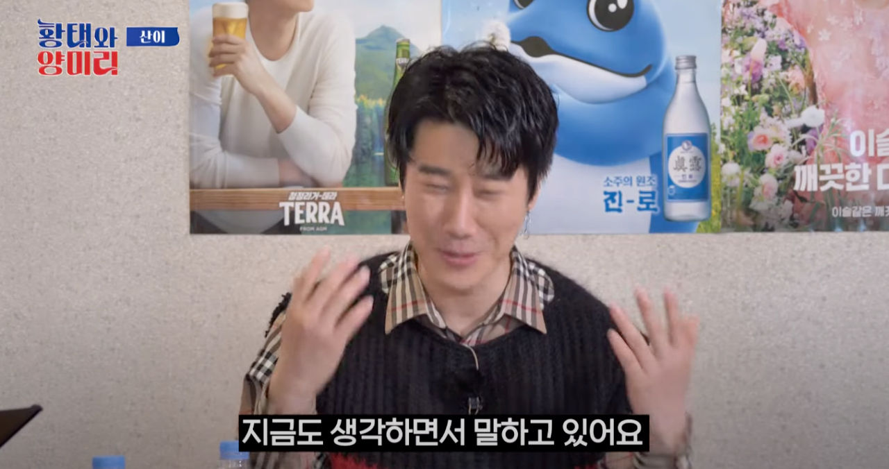 3년동안 티비에 못 나온 산이 - 꾸르