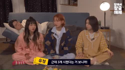 매력터지는 위키미키 텐션 1.gif