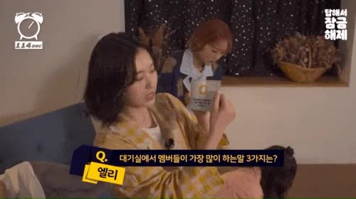 매력터지는 위키미키 텐션 4.gif