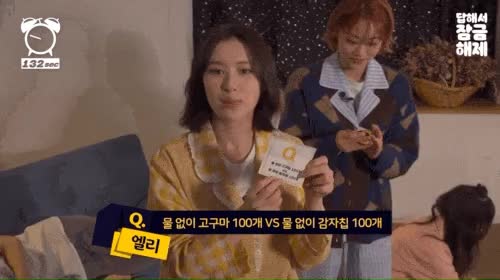 매력터지는 위키미키 텐션 2.gif