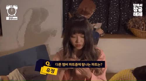 매력터지는 위키미키 텐션 5.gif