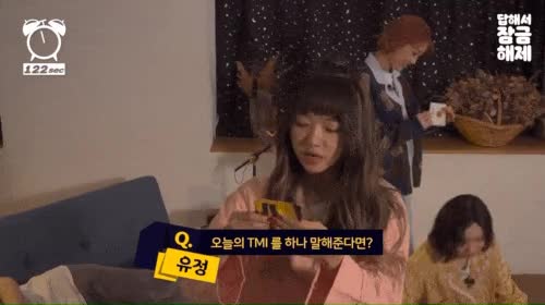 매력터지는 위키미키 텐션 3.gif