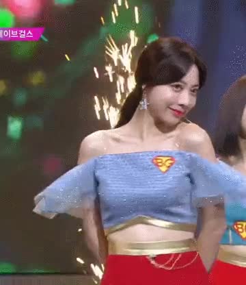 브레이브걸스 왕눈좌 은지 짤털이 - 꾸르