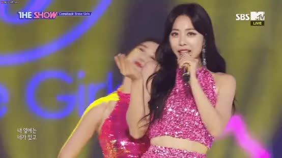 브레이브걸스 왕눈좌 은지 짤털이 - 꾸르