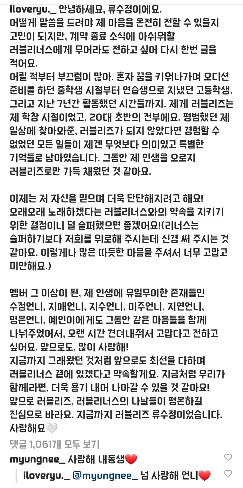 Screenshot_20211102-173629_Instagram.jpg
