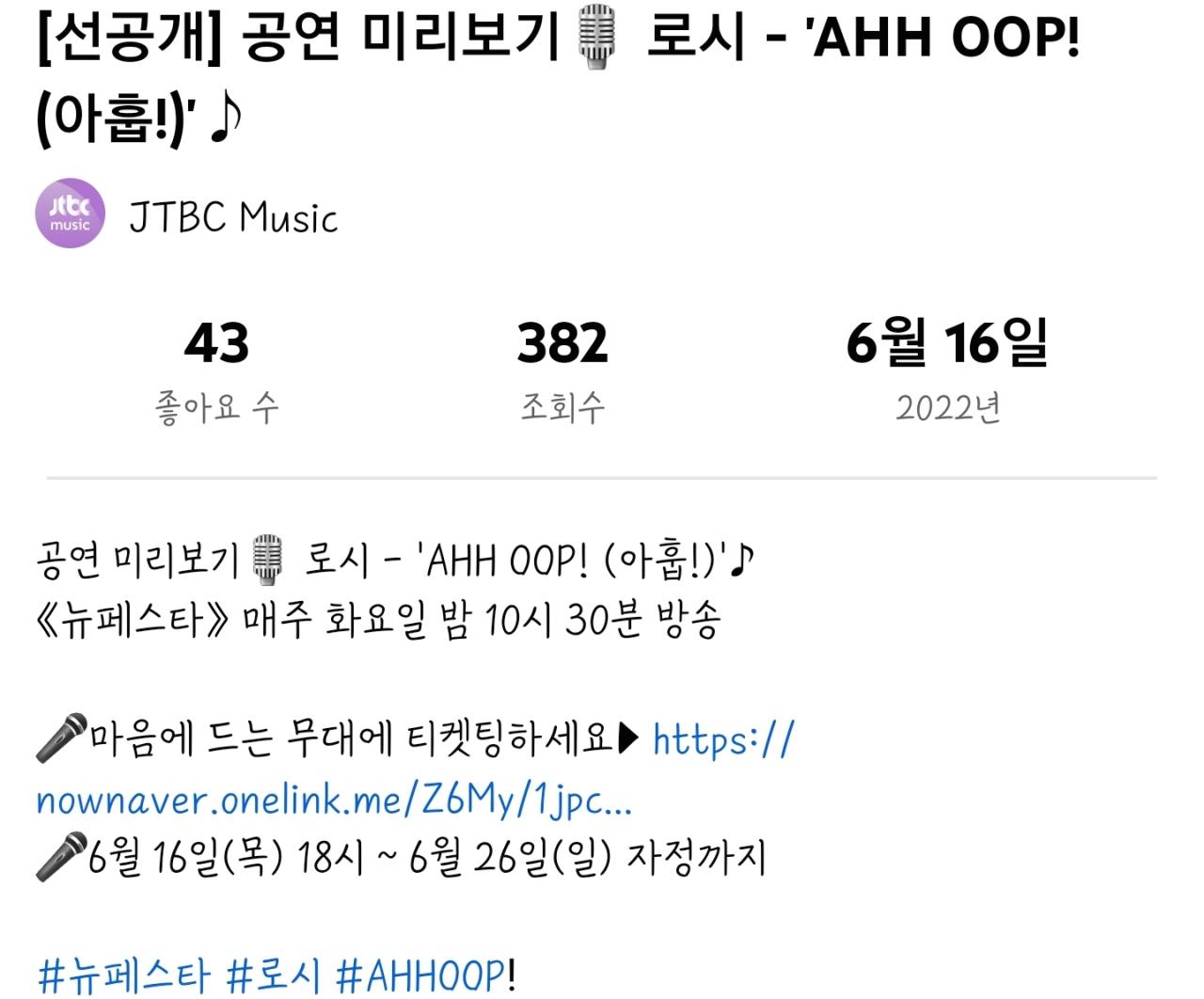 Screenshot_20220616-215339_YouTube.jpg