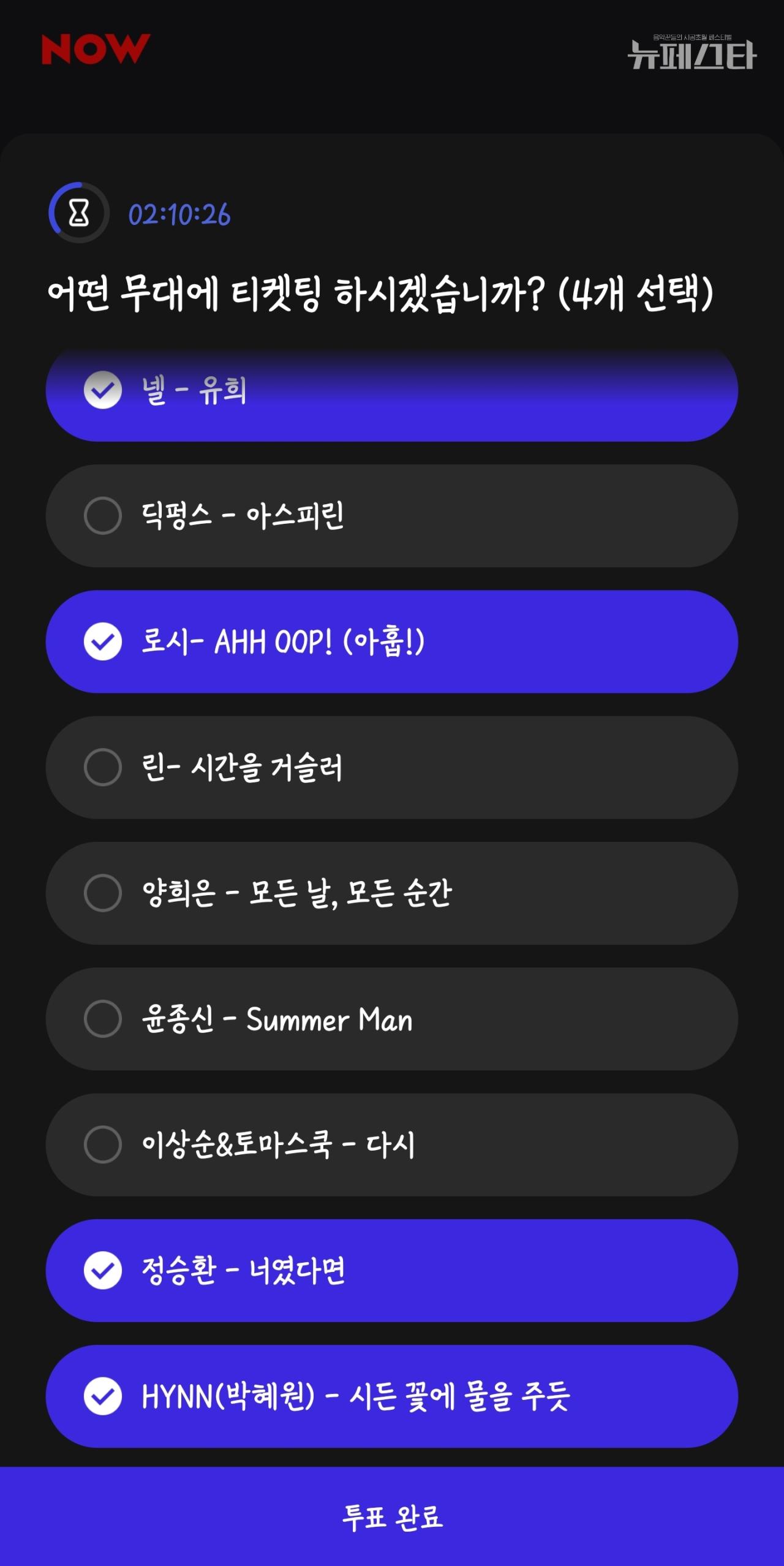 Screenshot_20220616-214839_NAVER.jpg