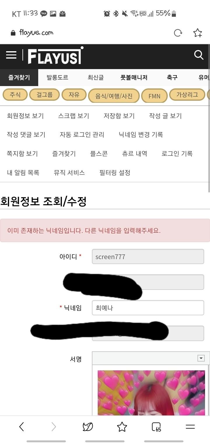 Screenshot_20220119-233337_Whale.jpg