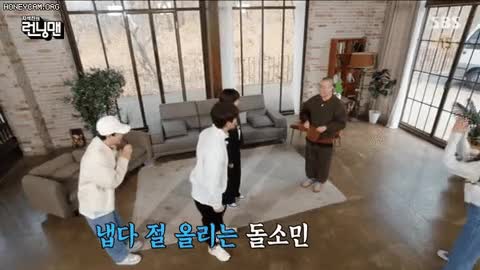 절하는 전소민.gif