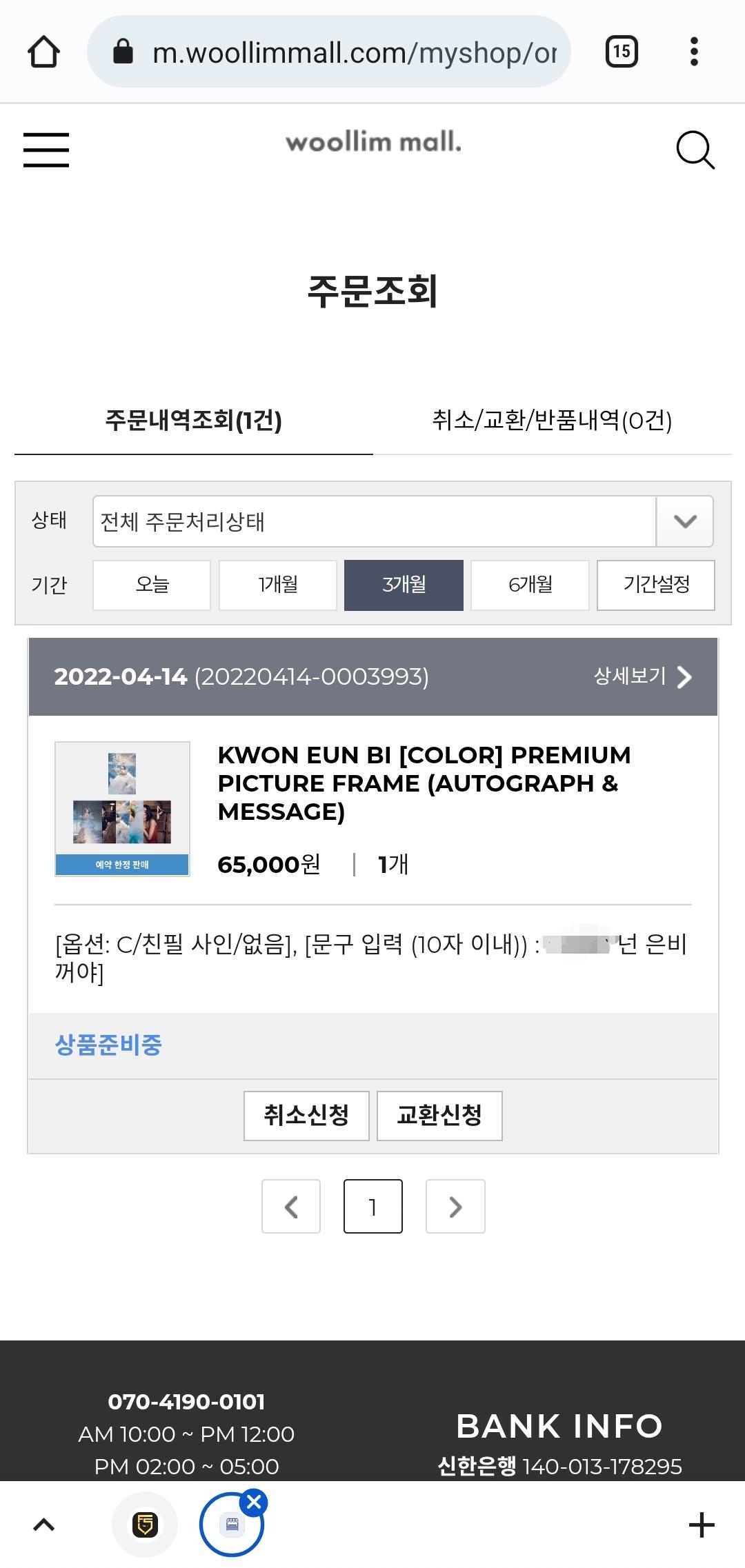 Screenshot_20220414-205139_Chrome.jpg