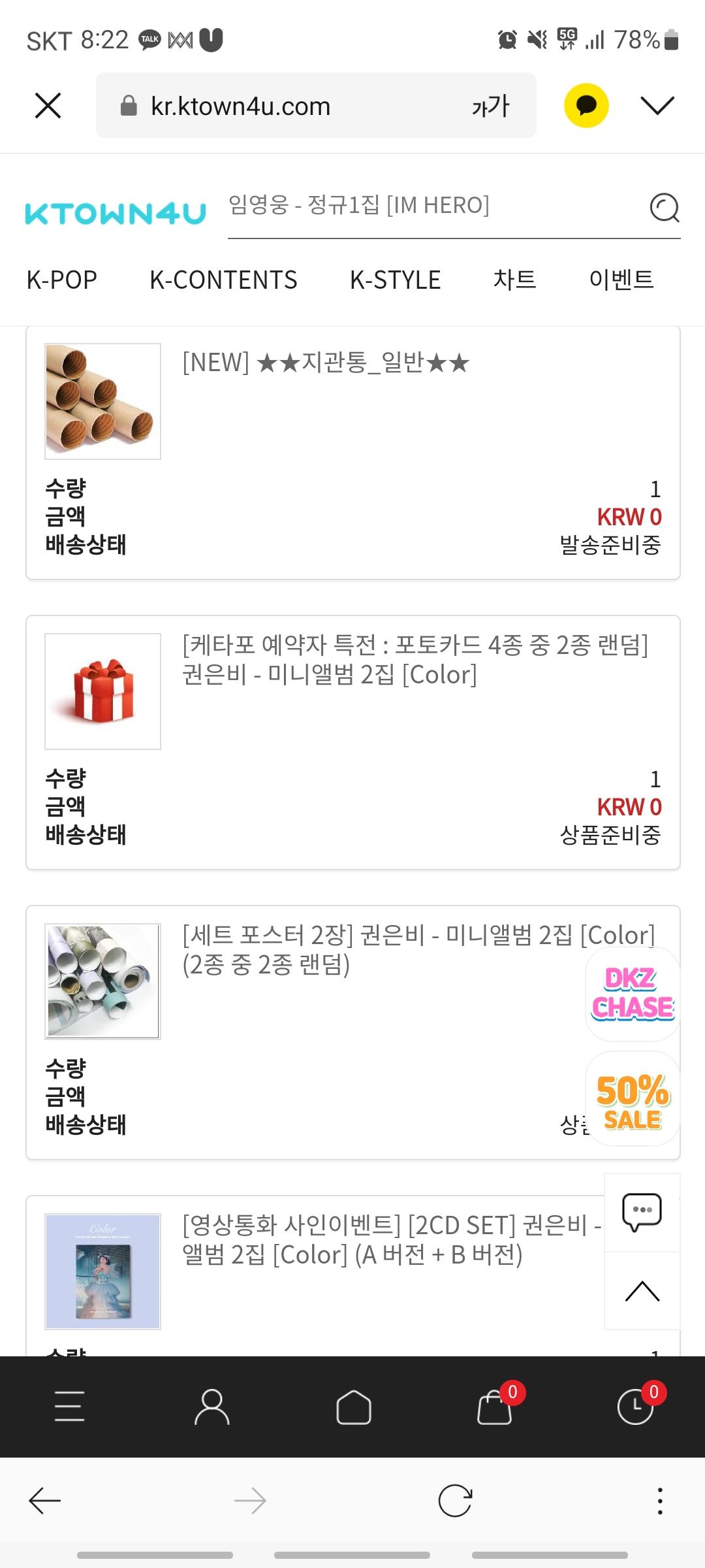 Screenshot_20220403-082209_KakaoTalk.jpg