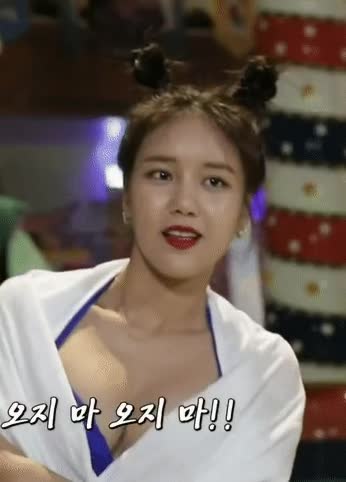 SNL레전드 aoa 혜정 비키니 3.gif